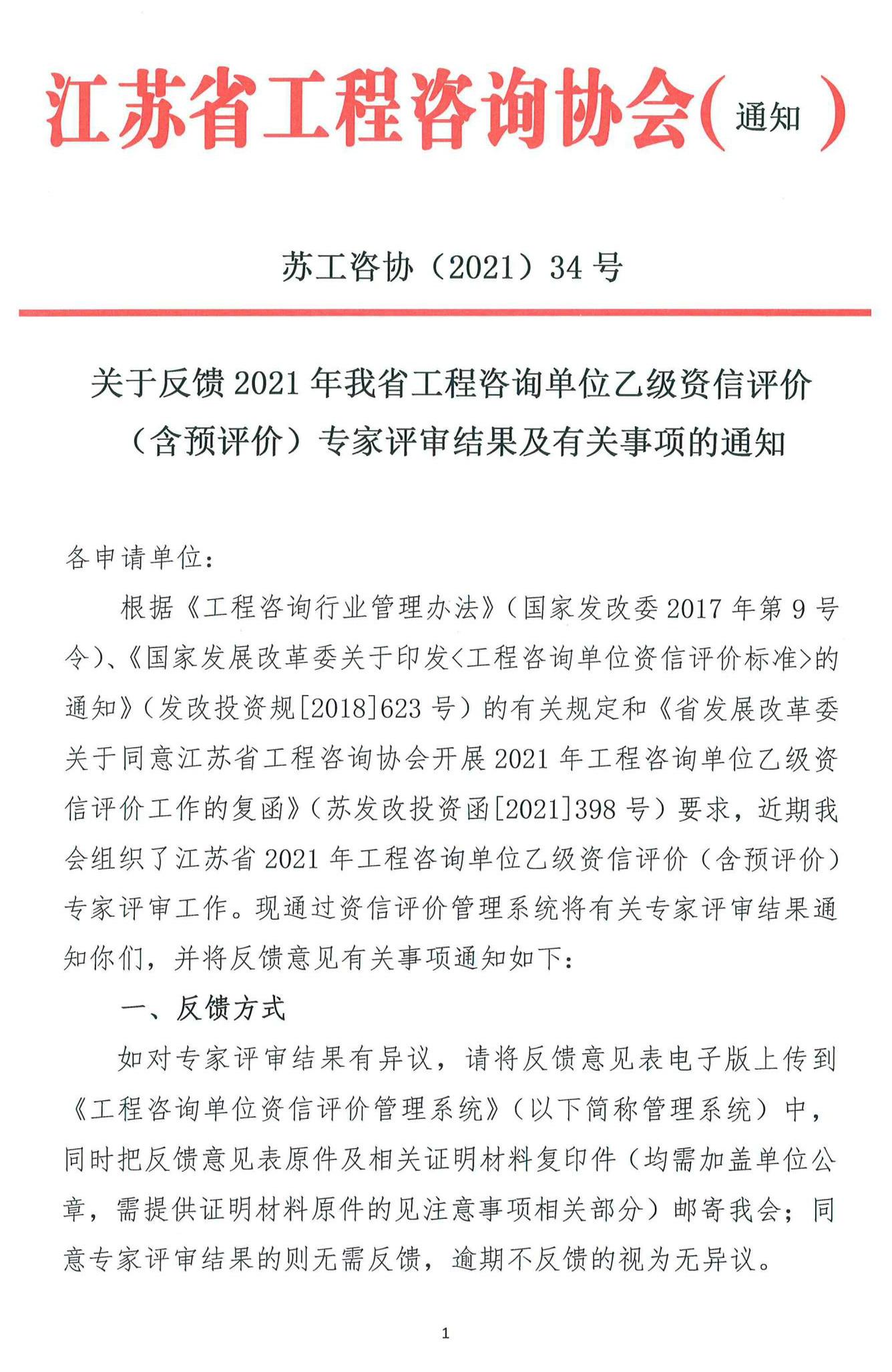 bb87bc82ad50b46b1c666735171d66b8_00_毒霸看图.jpg bb87bc82ad50b46b1c666735171d66b8_00_毒霸看图.jpg