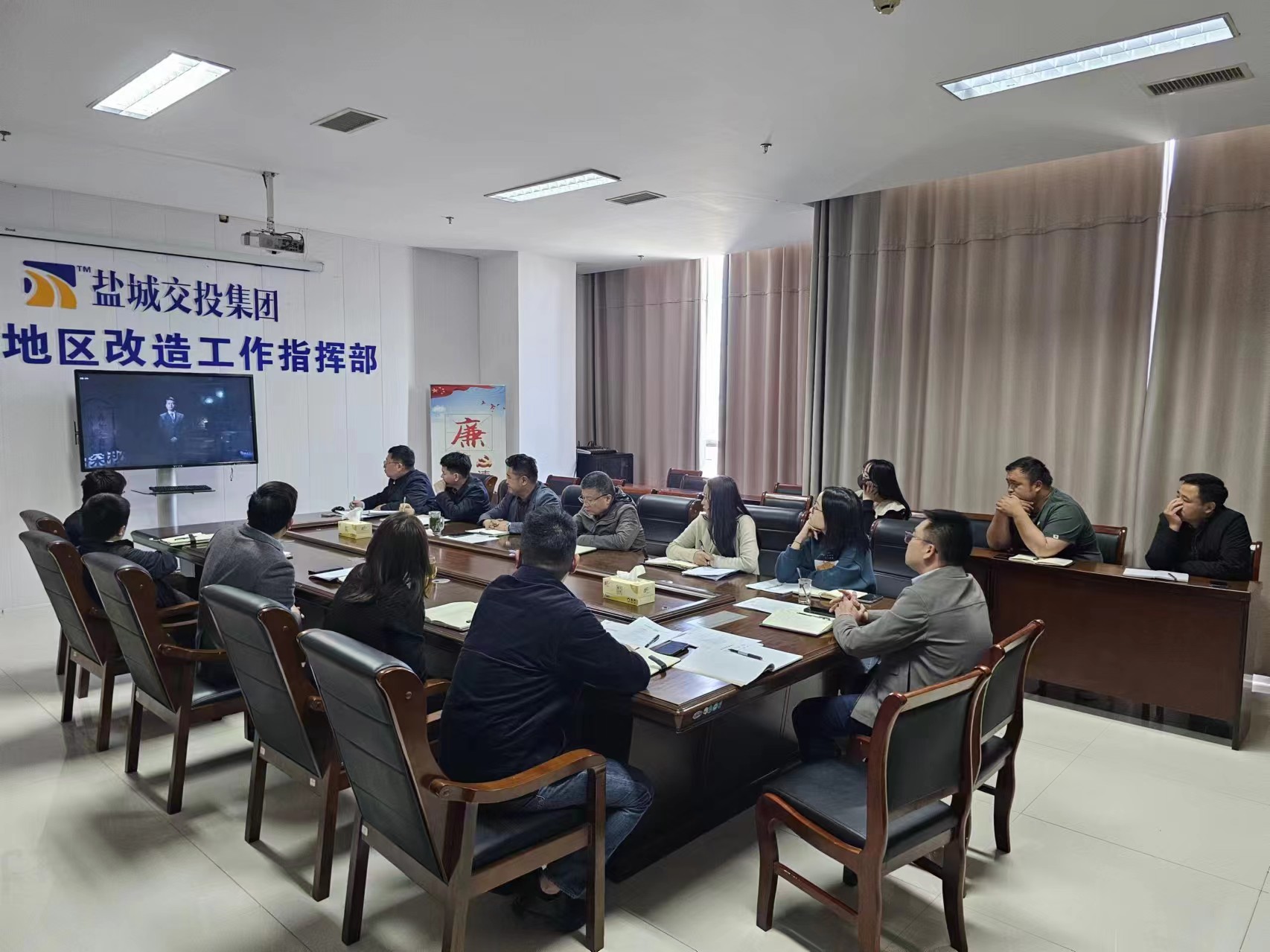 会议 (2).jpg 会议 (2).jpg