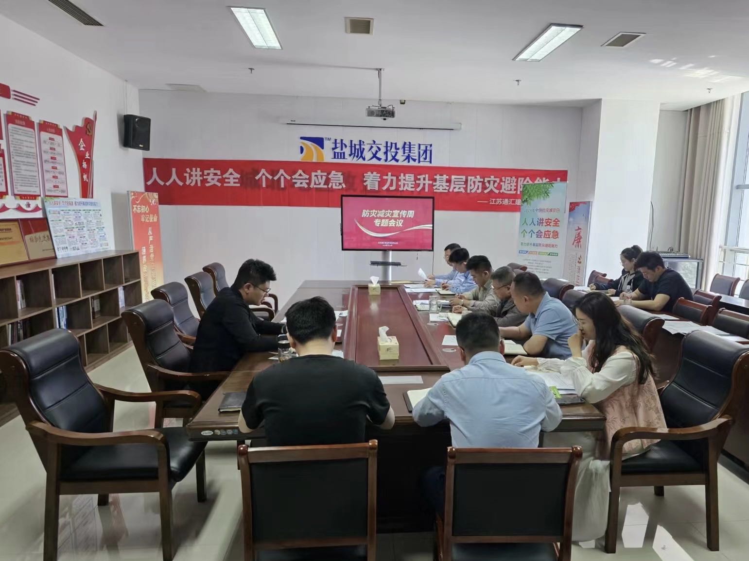防灾减灾宣传周 (2).jpg 防灾减灾宣传周 (2).jpg