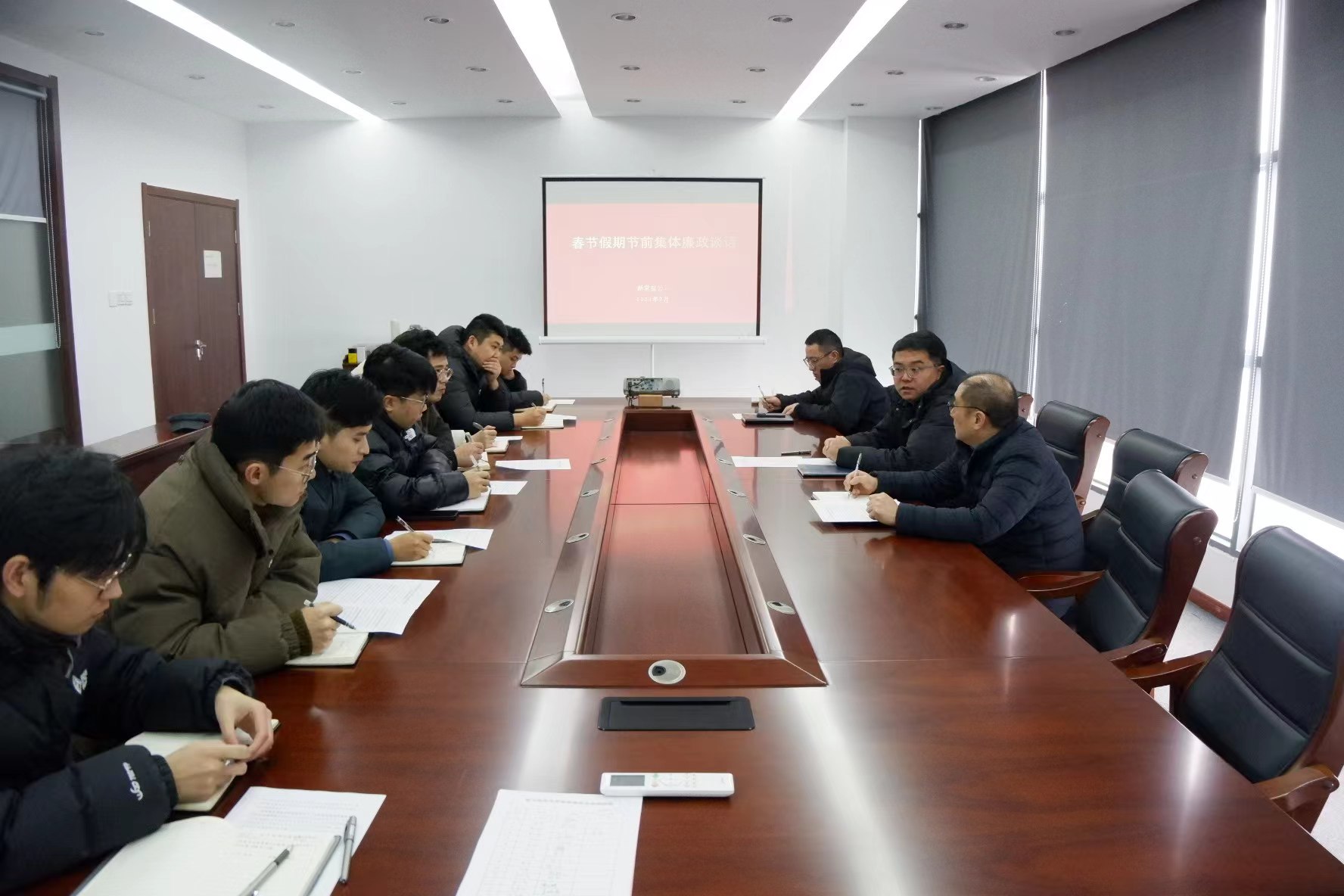 春节前清正廉洁会议2.jpg 春节前清正廉洁会议2.jpg
