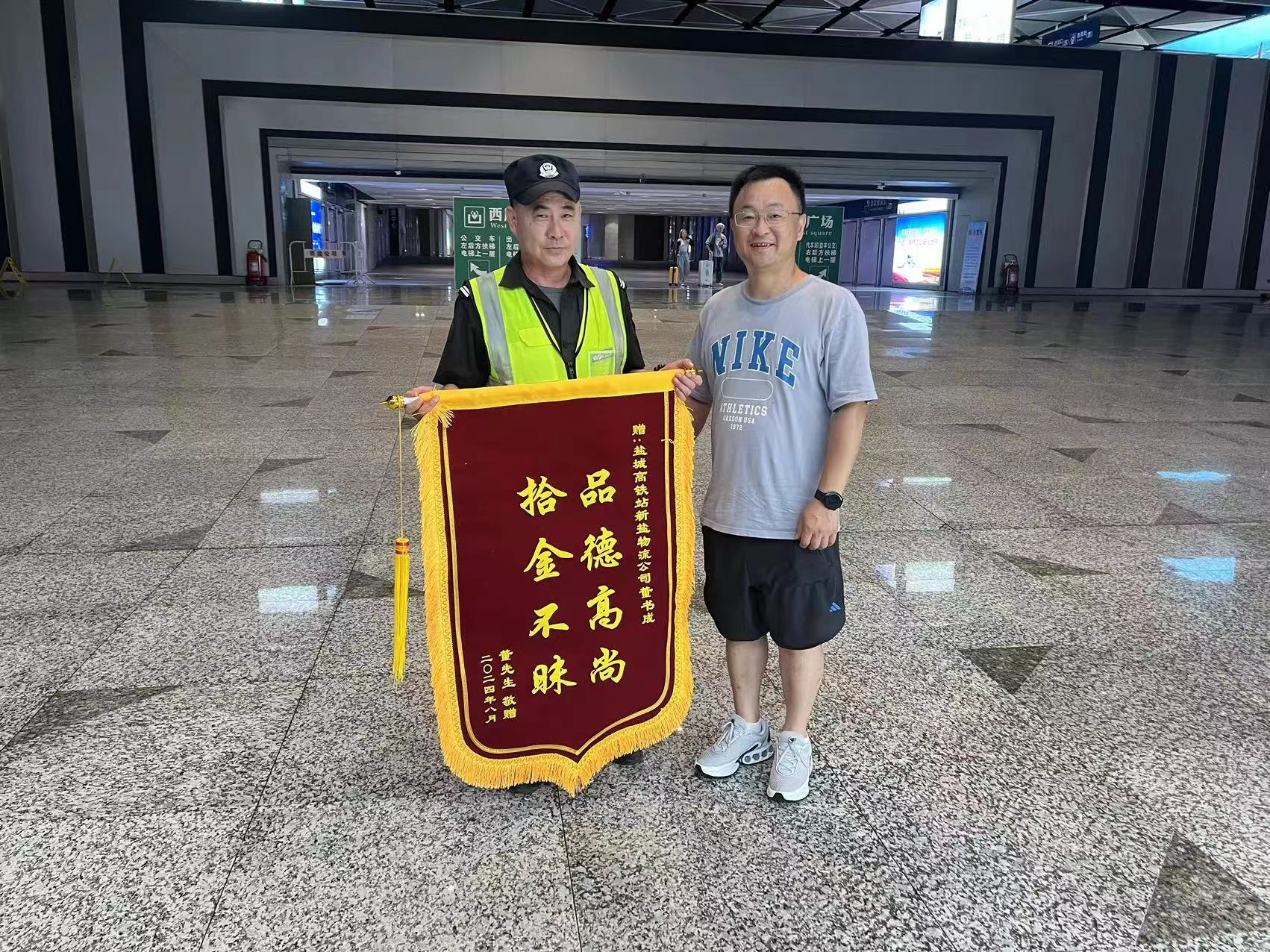 微信图片_20240819091137.jpg 微信图片_20240819091137.jpg