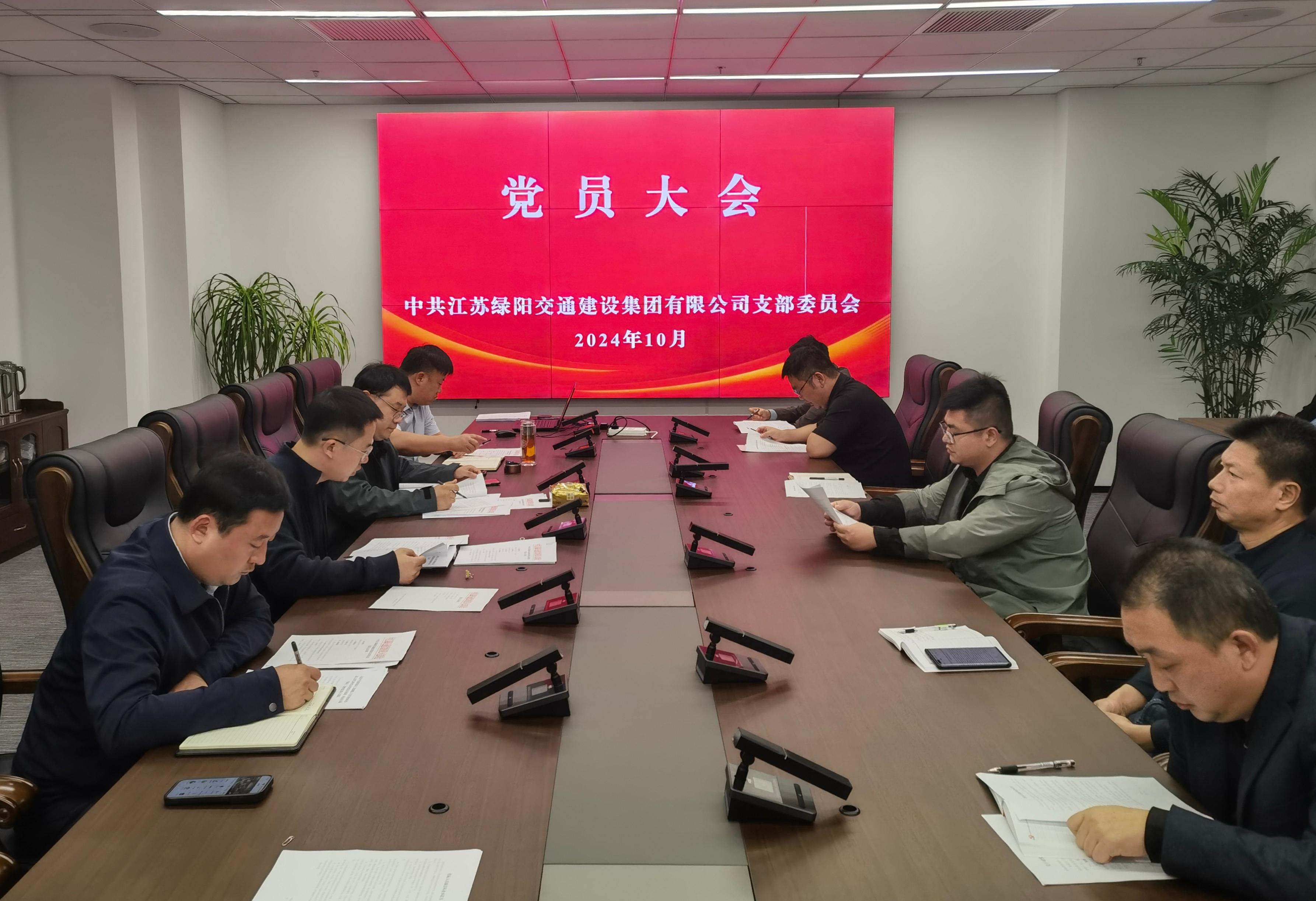 微信图片_20241023150655.jpg 微信图片_20241023150655.jpg