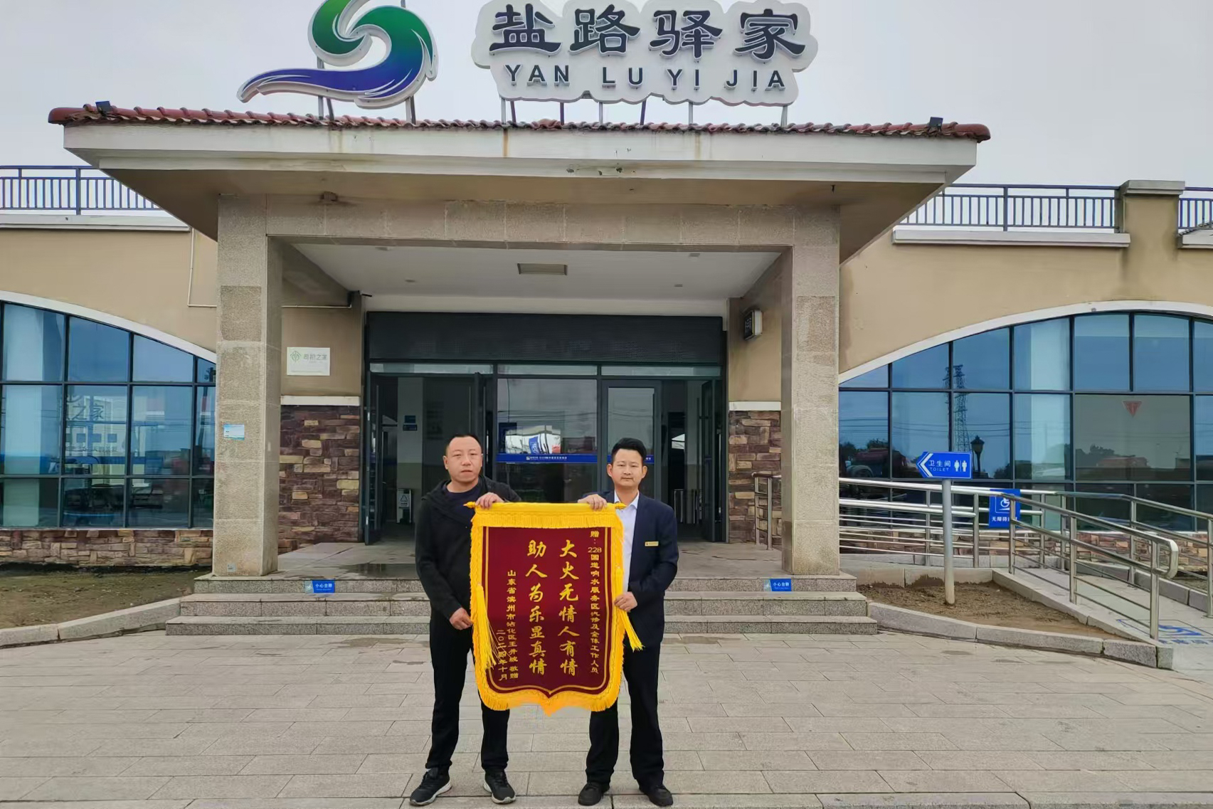 微信图片_20241030172727.jpg 微信图片_20241030172727.jpg