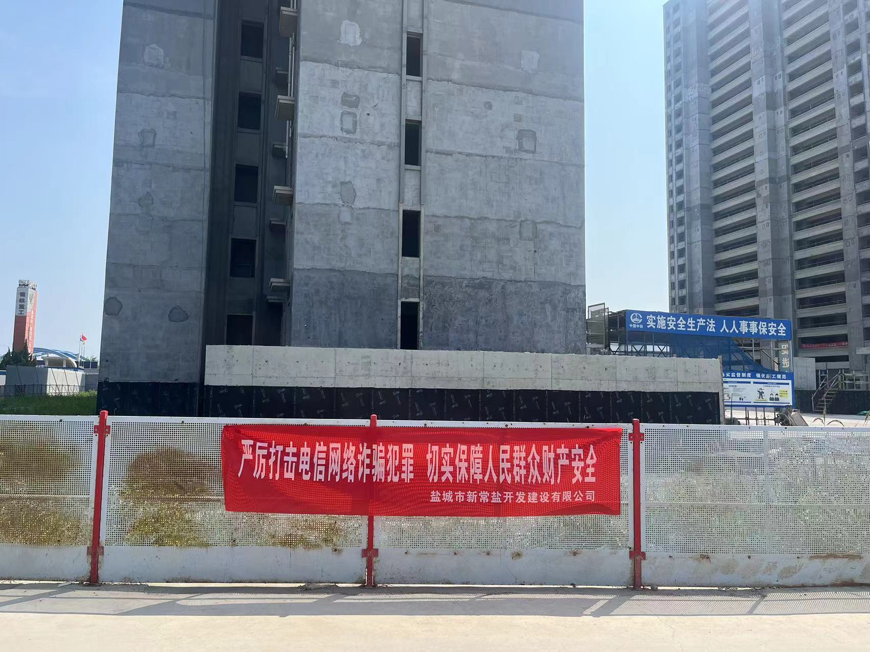 严厉打击电信诈骗.jpg 严厉打击电信诈骗.jpg