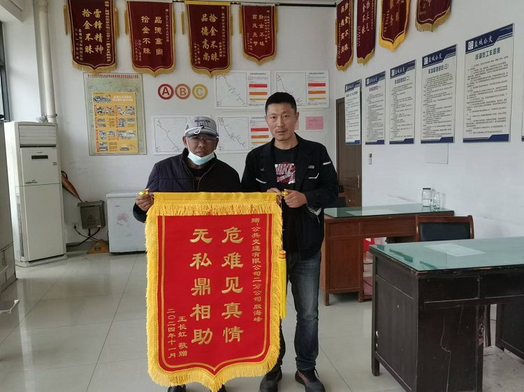 微信图片_20241115085425.jpg