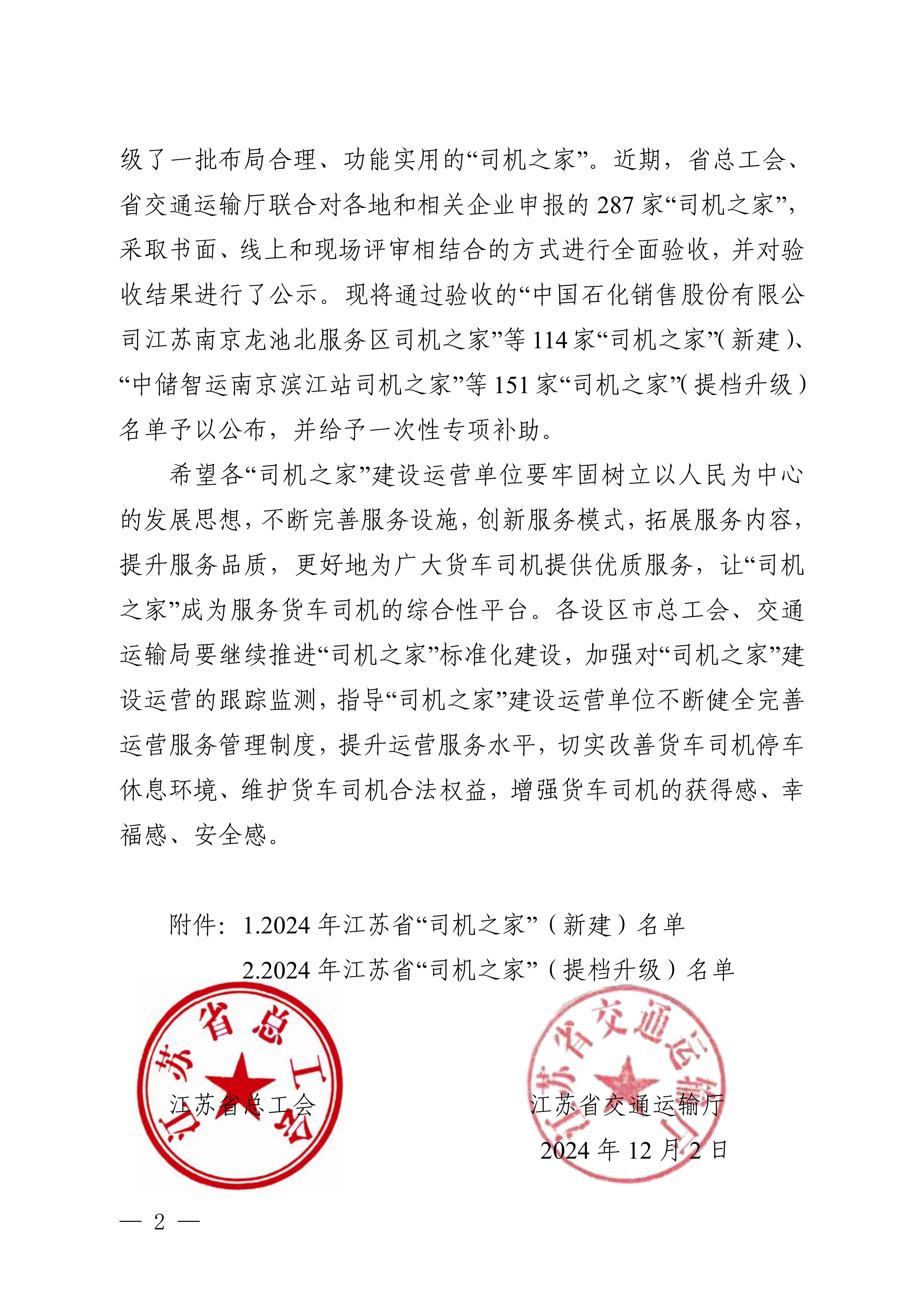 2.jpg 2.jpg