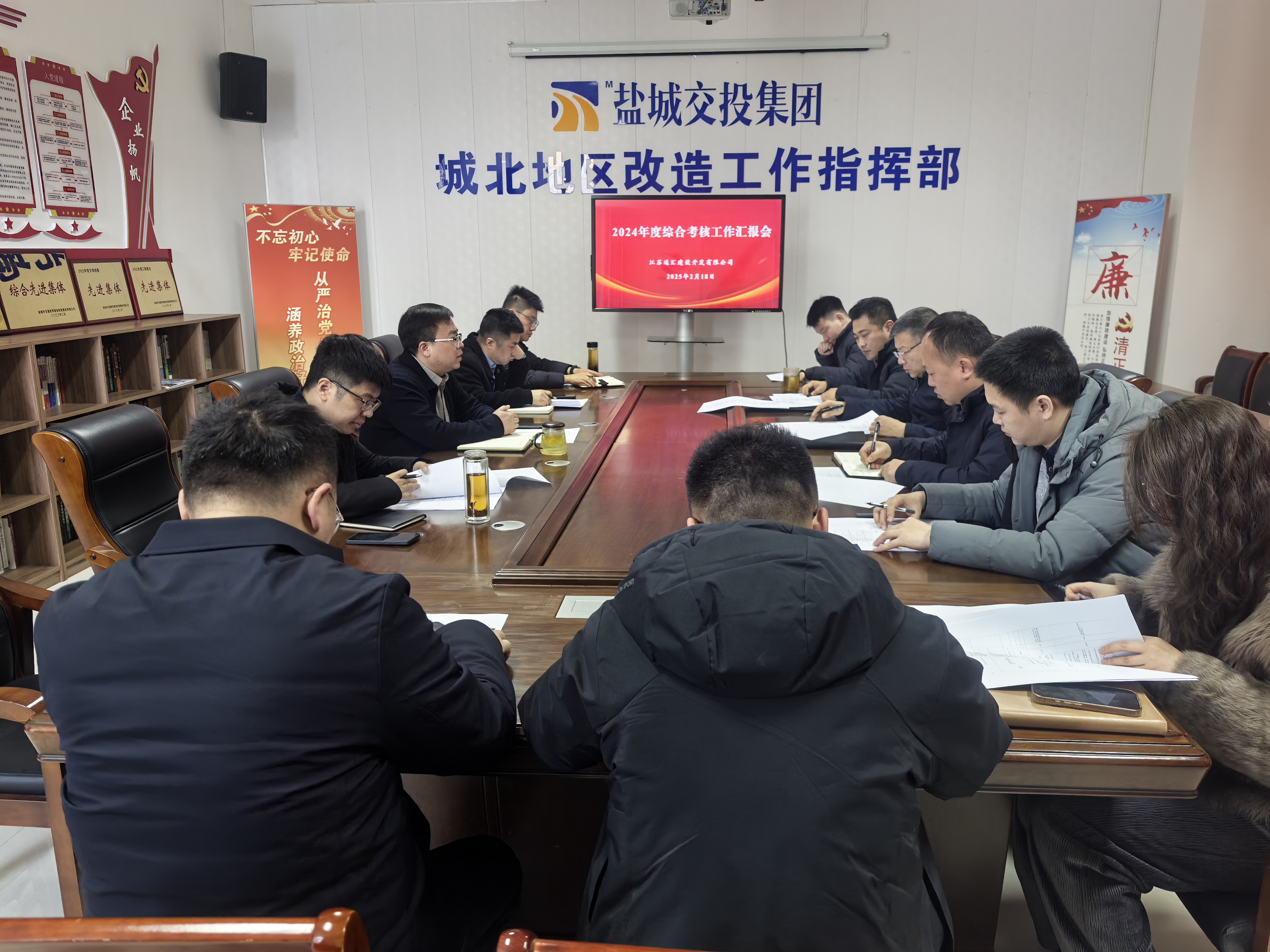 微信图片_20250218143116.jpg