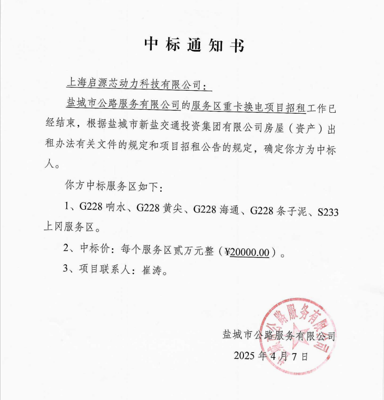 正在上传...