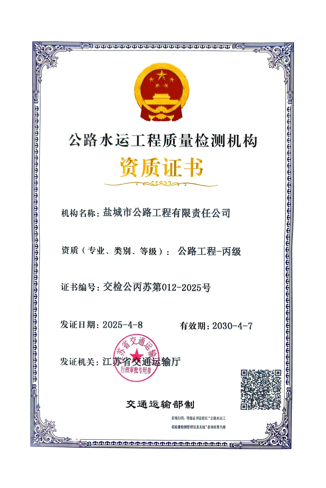 微信图片_20250421090054.jpg