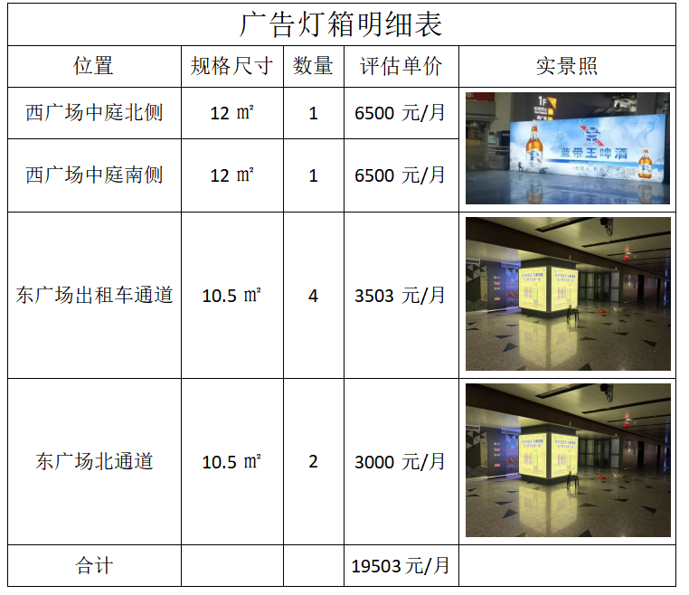 正在上传... image.png