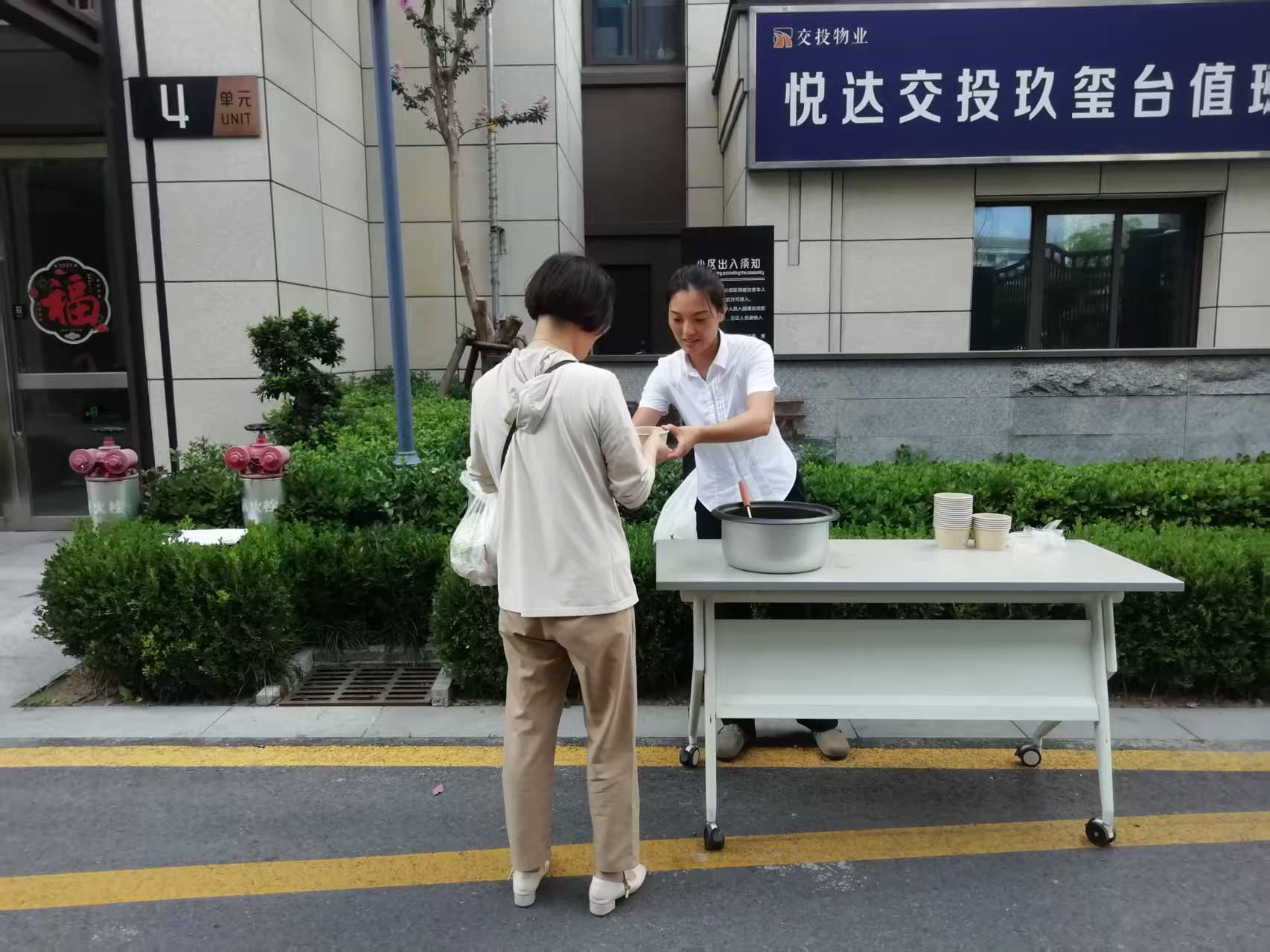 绿豆汤1.jpg